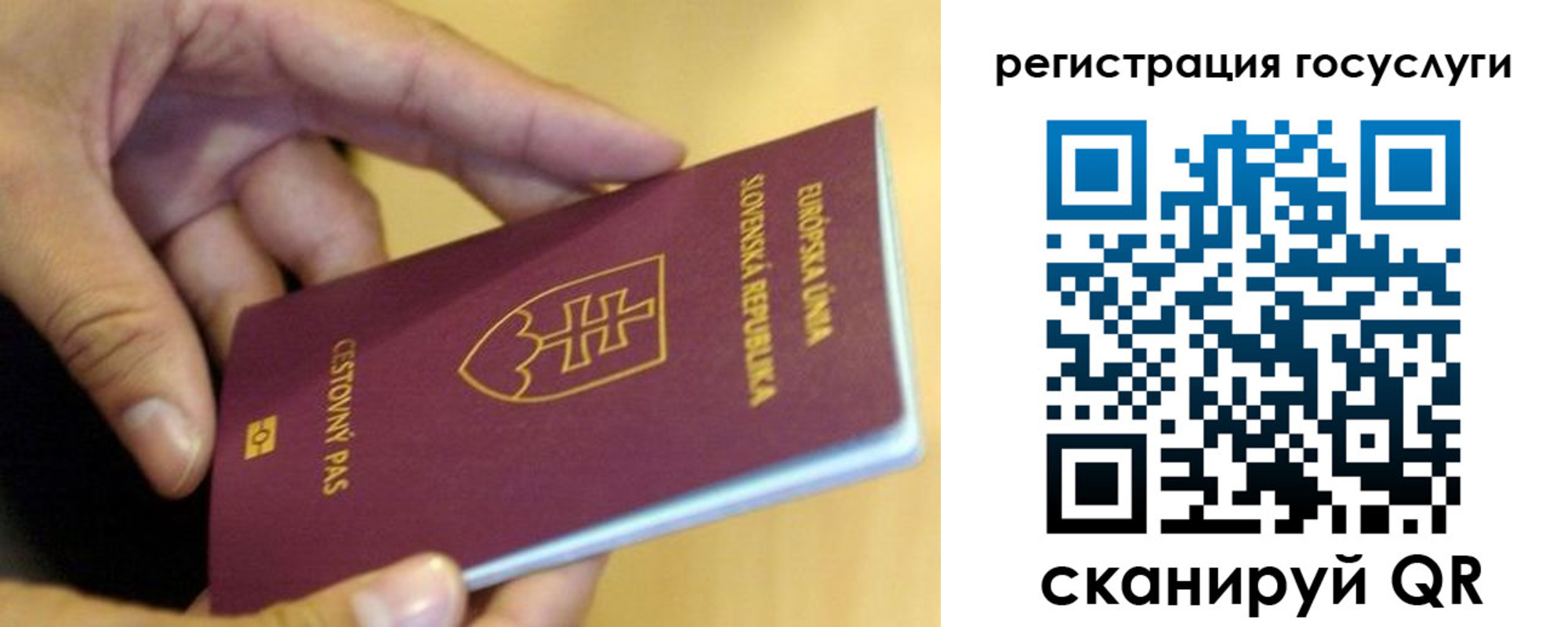 прописка в квартире в Каменск-Уральске