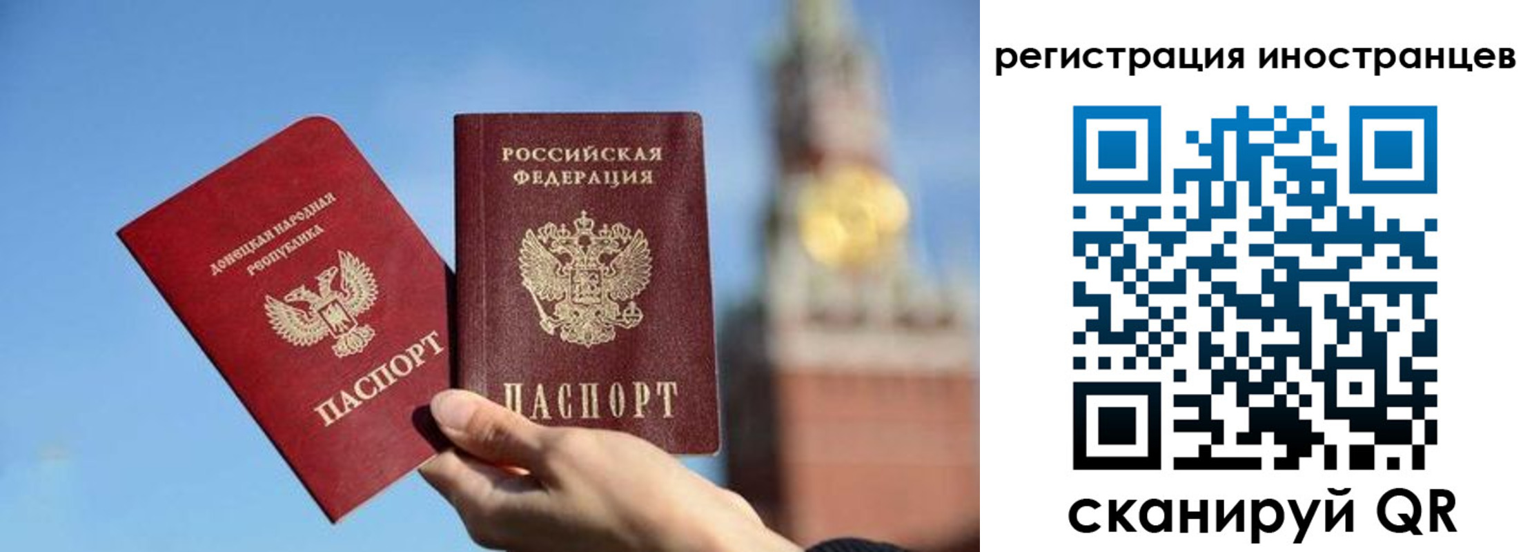 миграционный учет в Каменск-Уральске