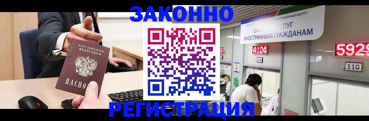 регистрация для школы в Каменск-Уральске