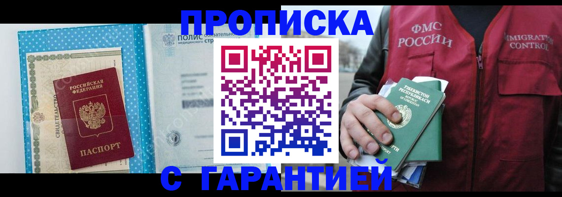 регистрация в Каменск-Уральске