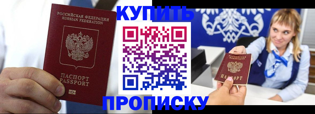 временная регистрация собственник в Каменск-Уральске
