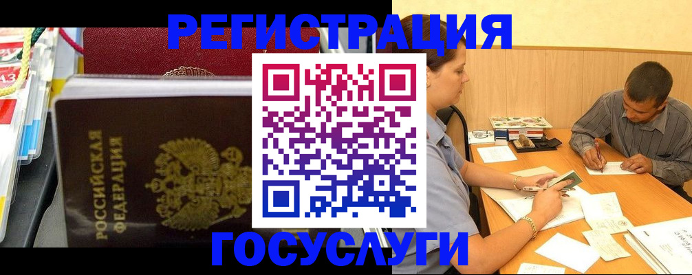 регистрация для дет. сада в Каменск-Уральске