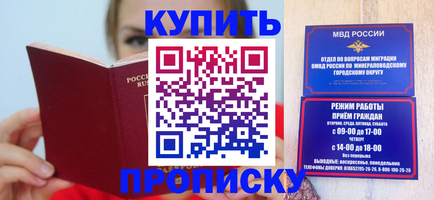 найти адрес прописки в Каменск-Уральске